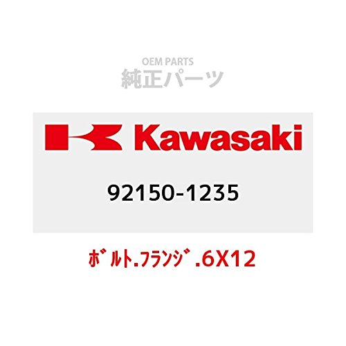 Amazon.co.jp: KAWASAKI (カワサキ) 純正部品（OEM） ボルト